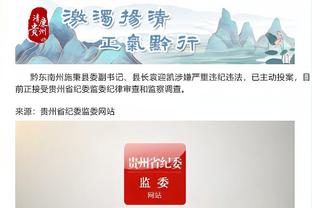 开云全站app官方版苹果下载截图3
