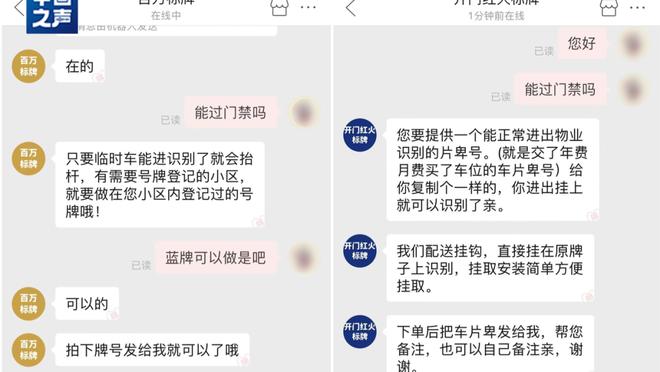 开云全站app官方版苹果下载截图1